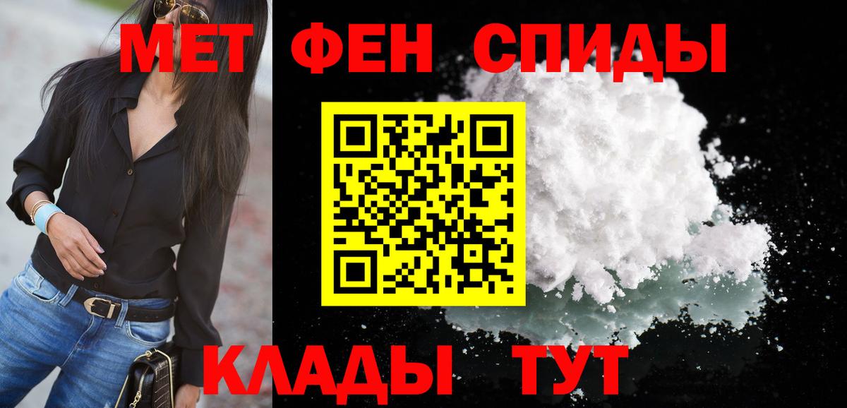 АМФ 98%  Вход с VPN  Нововоронеж 