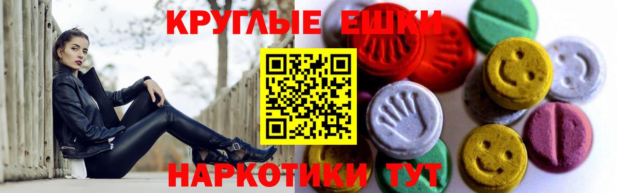 ГАШ  NBOMe  Нововоронеж  ЭКСТАЗИ  Вход с VPN  МЕФ   Каннабис  ГАШ  APVP СОЛЬ  