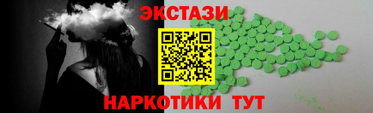 Нововоронеж  Экстази Cube  ЭКСТАЗИ бентли  Вход с VPN 