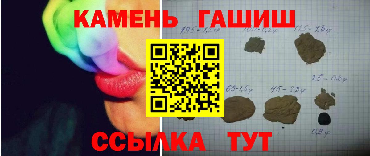 ГАШИШ  Вход с VPN  продажа наркотиков  ГАШ Изолятор  ГАШ Premium  Нововоронеж 