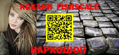ПСИЛОЦИБИНОВЫЕ ГРИБЫ Уссурийск