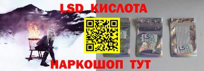ПСИЛОЦИБИНОВЫЕ ГРИБЫ Уссурийск