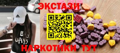 экстази Усть-Джегута