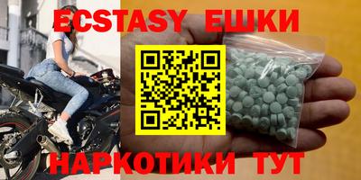 ПСИЛОЦИБИНОВЫЕ ГРИБЫ Уссурийск