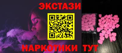 spice Усть-Илимск