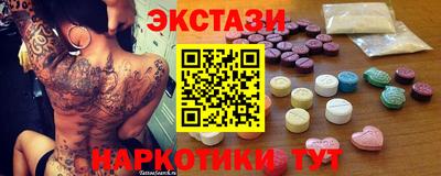 экстази Усть-Джегута