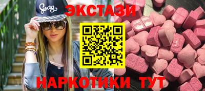 экстази Усть-Джегута