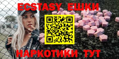 spice Усть-Илимск