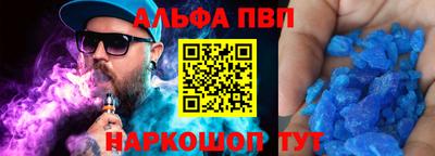 spice Усть-Илимск