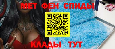 spice Усть-Илимск