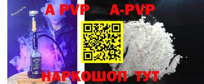 ПСИЛОЦИБИНОВЫЕ ГРИБЫ Уссурийск