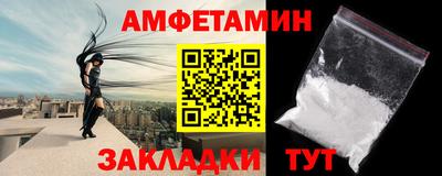 spice Усть-Илимск
