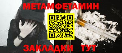 экстази Усть-Джегута