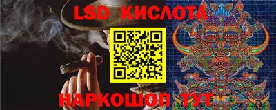 ПСИЛОЦИБИНОВЫЕ ГРИБЫ Уссурийск
