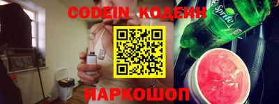 ПСИЛОЦИБИНОВЫЕ ГРИБЫ Уссурийск