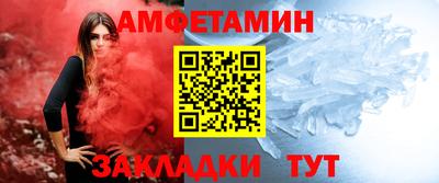 spice Усть-Илимск