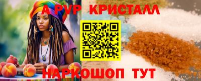 ПСИЛОЦИБИНОВЫЕ ГРИБЫ Уссурийск