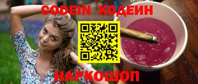 ПСИЛОЦИБИНОВЫЕ ГРИБЫ Уссурийск