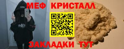 spice Усть-Илимск