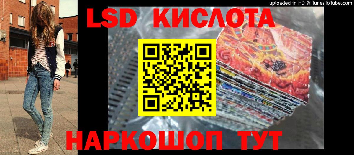 Нововоронеж  LSD-25 экстази ecstasy  ЛСД экстази  Вход с VPN 