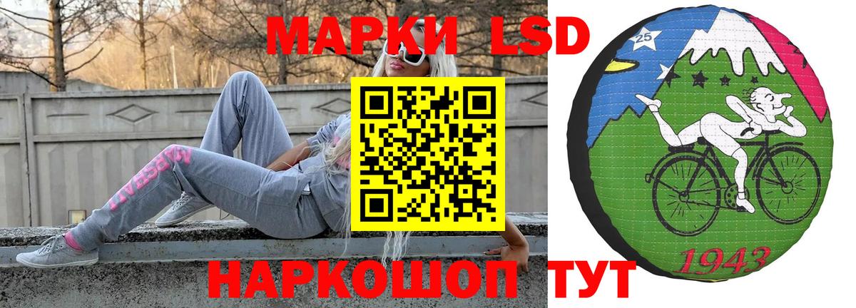 LSD-25 экстази ecstasy Нововоронеж