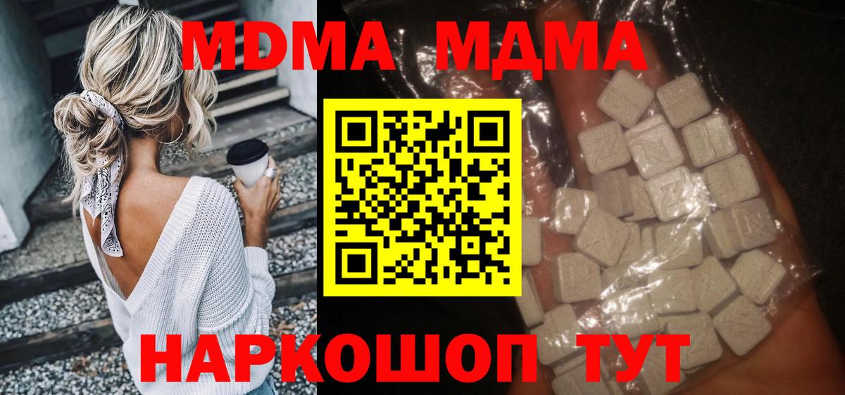 COCAIN Нововоронеж