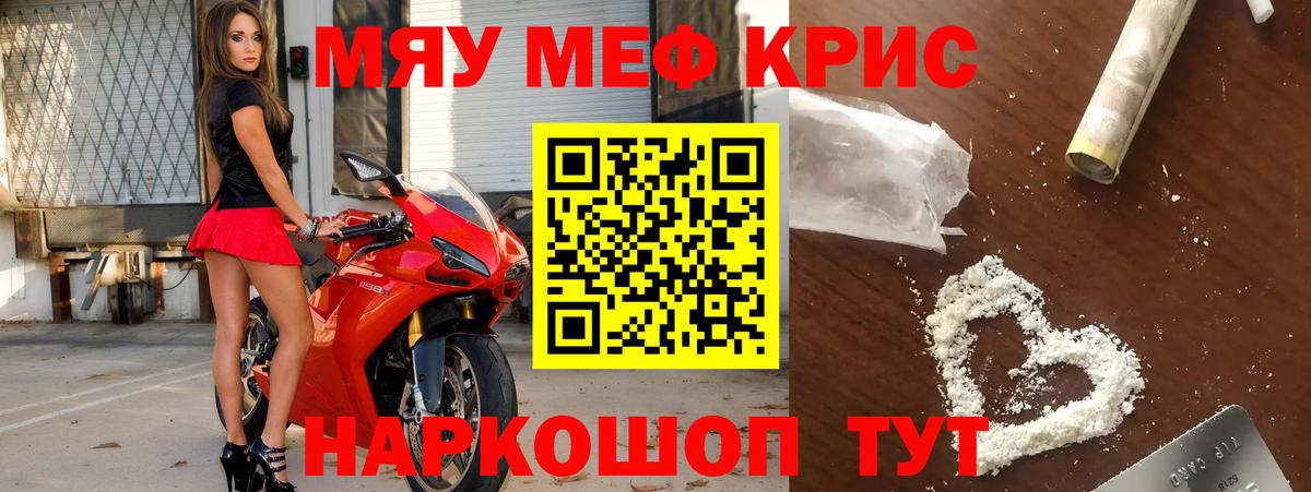 МЕФ Нововоронеж