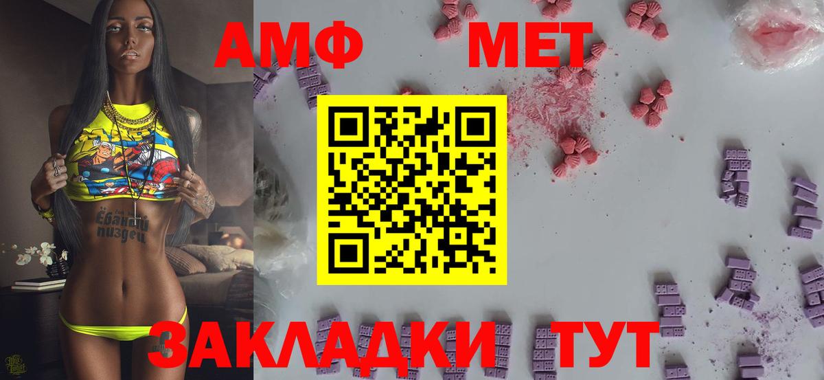 Первитин Декстрометамфетамин 99.9% Нововоронеж