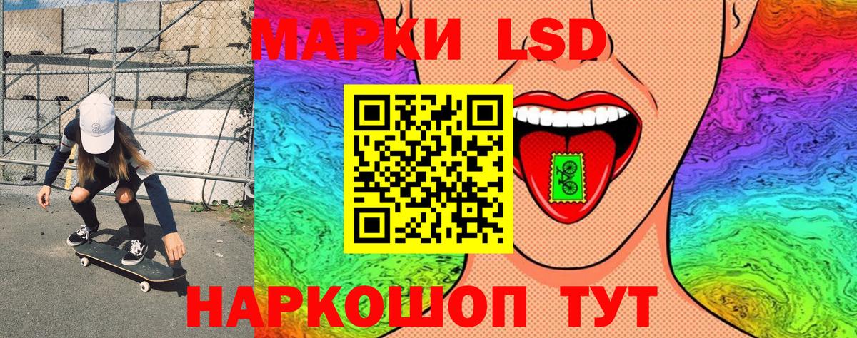Марки N-bome 1,8мг Нововоронеж