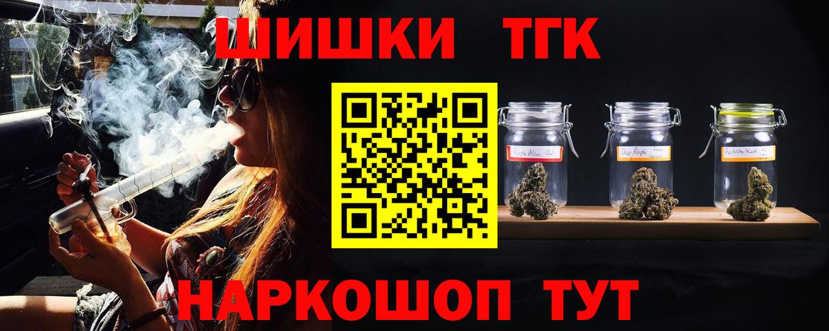 МАРИХУАНА VHQ  Вход с VPN  МАРИХУАНА сатива  Нововоронеж 