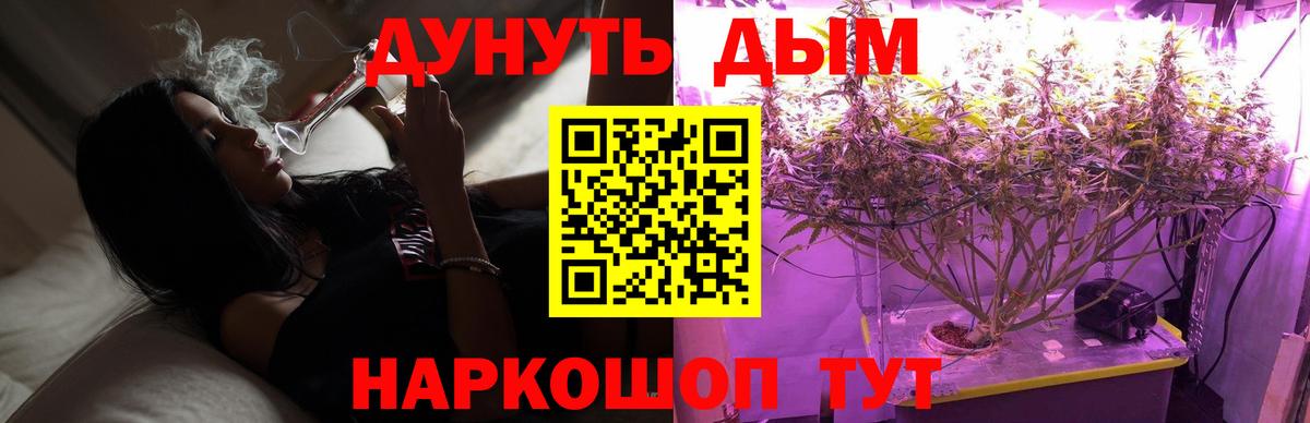 МАРИХУАНА THC 21% Нововоронеж
